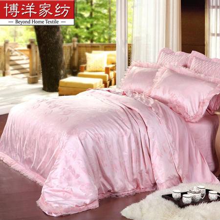 博洋家纺 床单六件套 粉色 婚庆套件 仿真丝大提花床上用品 伊莎