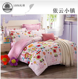 悦洁家纺 床上用品 全棉香沁系列