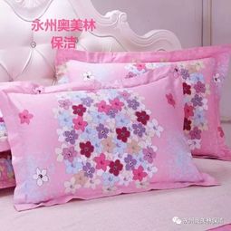 床上用品清洁技巧