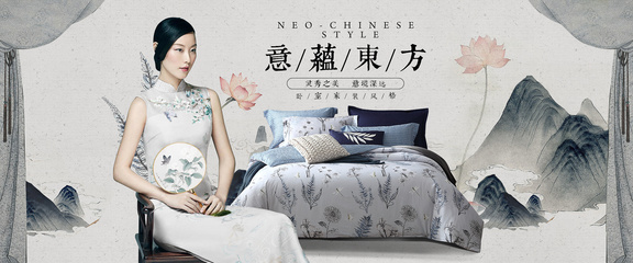 梦洁家纺活动kv 海报 banner 合成