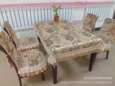 【最新产品:厂家批发凤尾图桌椅套件/支付宝/混批/单件】价格,厂家,图片,台布、桌布、桌椅套,锦江区银河家纺经营部-