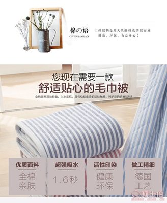 【尔凯家纺免费代理全棉针织棉休闲毯纯棉盖被色织绗缝空调被厂家批发YC860050】崇川区尔凯家用纺织品厂 - 产品库
