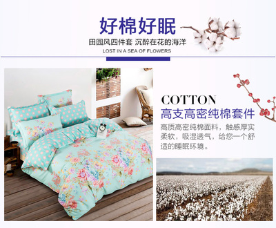 家纺详情页海报设计 淘宝/天猫平台的高效营销策略