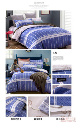 尔凯家纺YC860067 全棉斜纹活性四件套,舒适健康睡眠之选