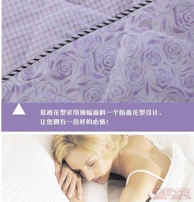 艺特佳家纺磨毛夏被 美肤保健与舒适体验的完美融合
