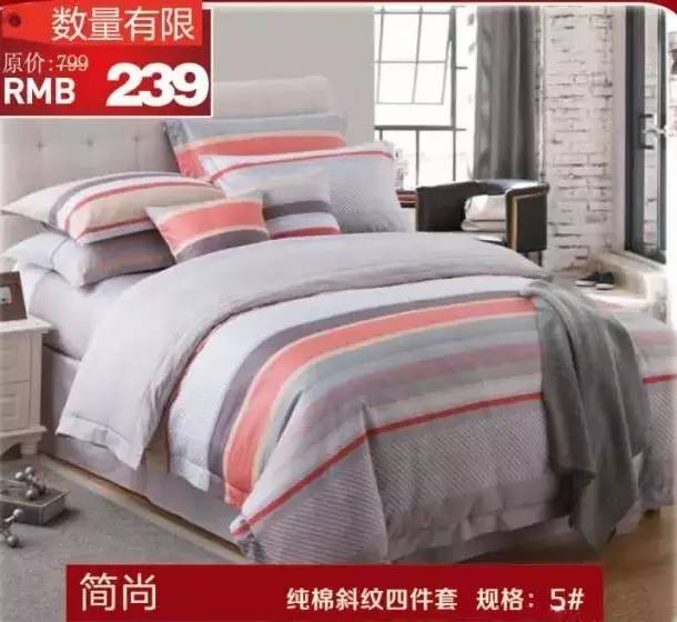 春季焕新,樱花家纺温馨相伴——白云樱花家纺春季大促来袭