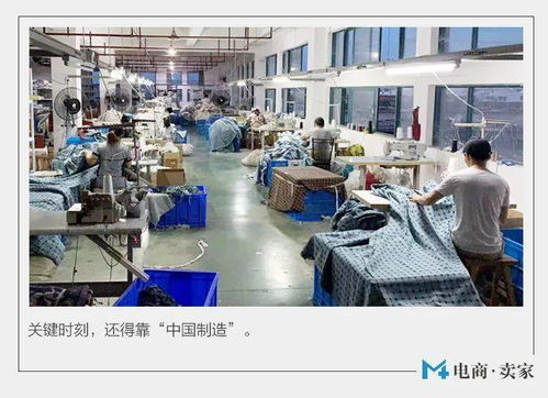 印度制造不灵了？家纺订单大量转移中国，1688工厂订单激增500%